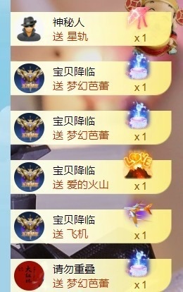 小洁妹妹❤️的图片