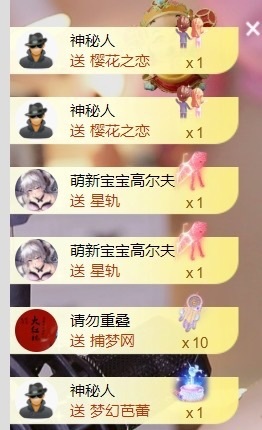 小洁妹妹❤️的图片