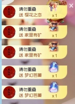 小洁妹妹❤️的图片