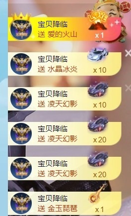 小洁妹妹❤️的图片