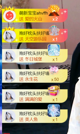 小甜喜迎老大6号回归的图片