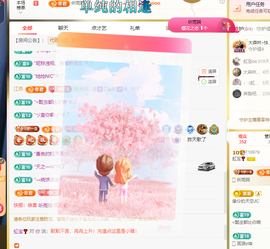 虹宝❣唱歌晚11点主播照片