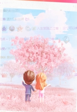 冰凌吖～主播照片