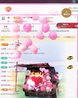 金牌代理❤玲儿❤主播照片