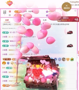 金牌代理❤玲儿❤主播照片
