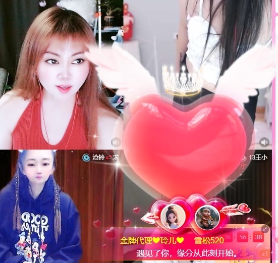 金牌代理❤玲儿❤主播图片