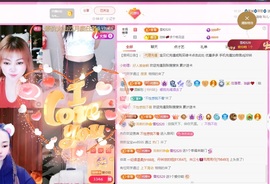 金牌代理❤玲儿❤主播照片