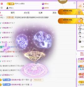 代理心雨有事休一天主播照片