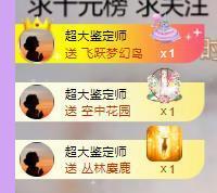 代理心雨有事休一天主播照片