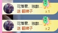 金牌代理❤玲儿❤主播照片