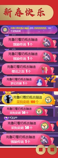 然然休息.的图片