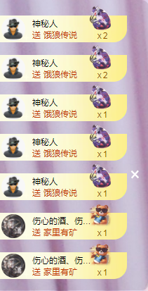 ╭☞呆呆主播照片