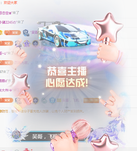 ╭☞呆呆主播照片