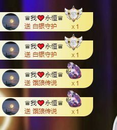 菲♥贺铁哥荣升伯爵主播照片