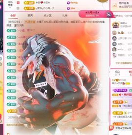 菲♥贺铁哥荣升伯爵主播照片