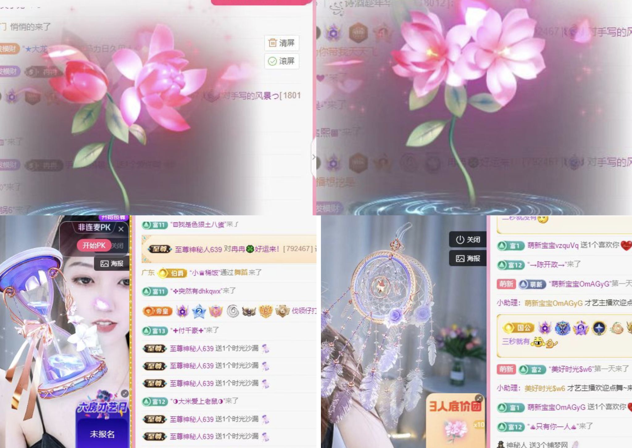 热舞冉冉🍀好运来的图片