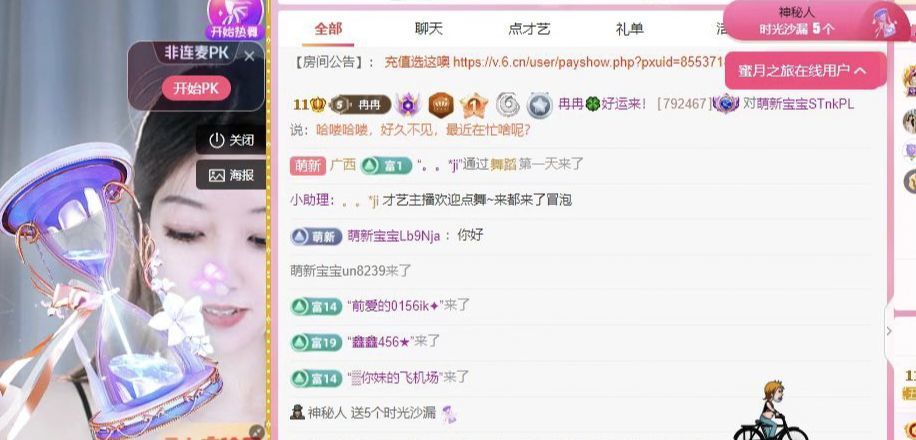 热舞冉冉🍀好运来的图片