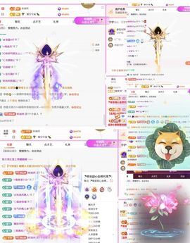 糖笑笑゛面壁思过中主播照片