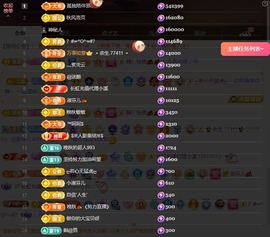 晚秋《坚持版》主播照片
