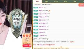 瓶子休主播照片