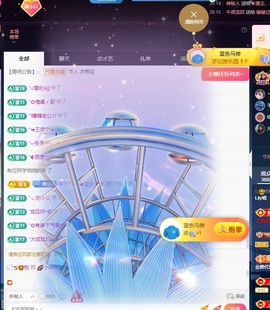 Lily喵的图片