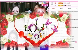 金牌代理❤玲儿❤主播照片