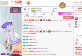 读书去了，有亿点忙主播照片