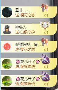 小甜贪财好色💕主播照片