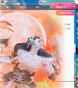 冰凌吖~主播照片