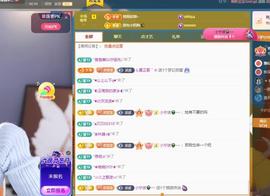苏苏感恩有你主播照片