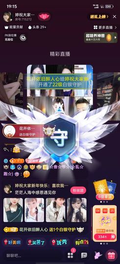 婷婷💕感恩有你陪伴的图片