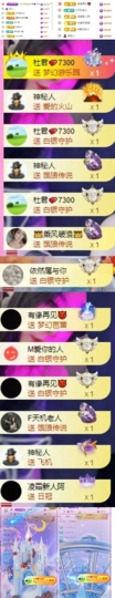 傲雪没人疼！主播照片