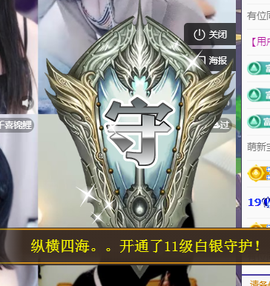 ╭☞呆呆主播照片