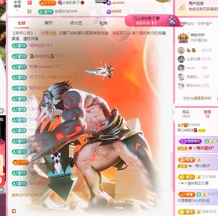 菲儿♥加油⛽⛽⛽的图片