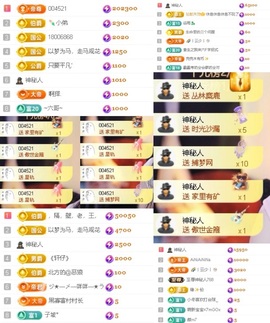 一心爱唱歌🌟主播照片