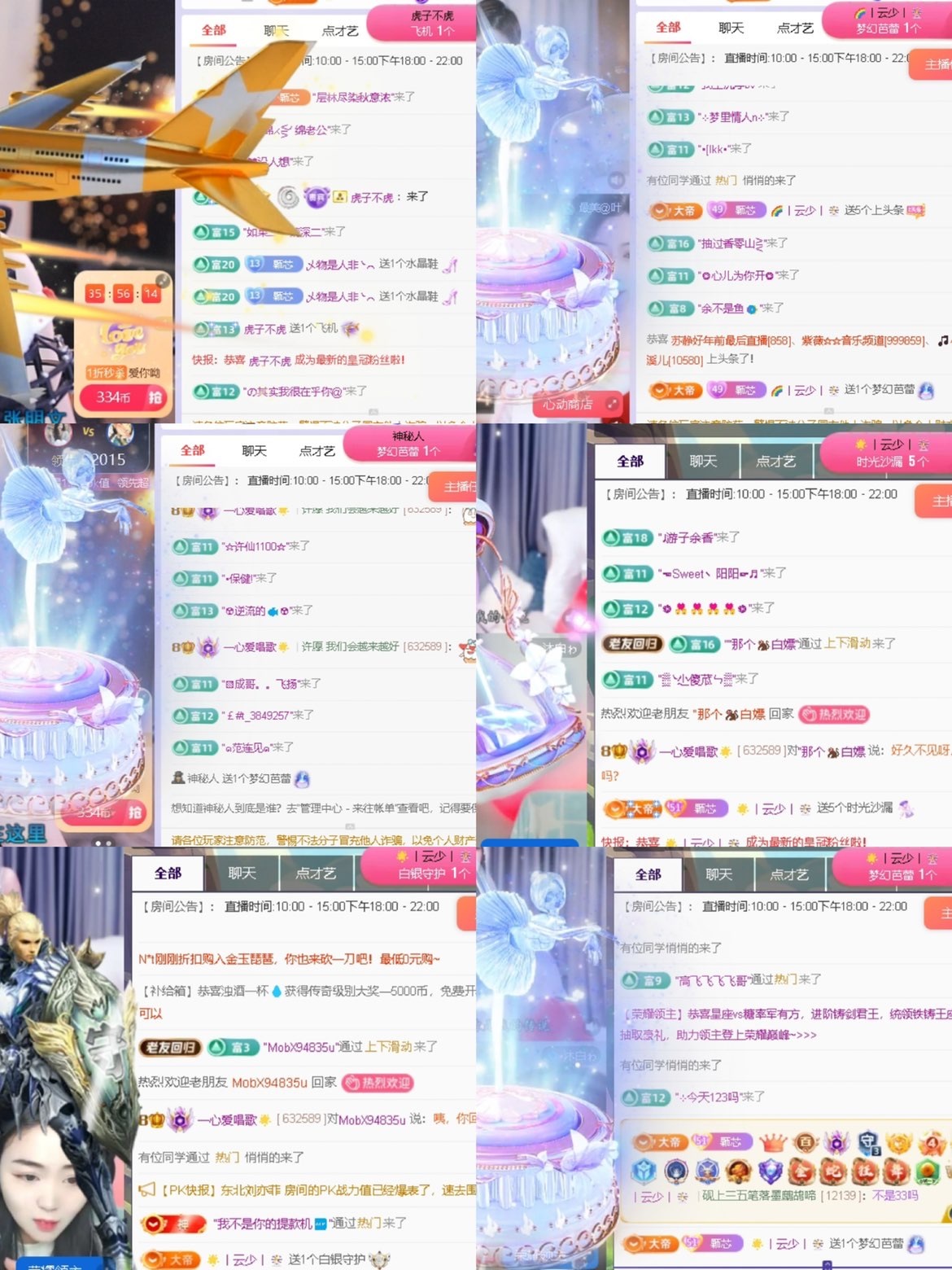 一心感谢大家的图片