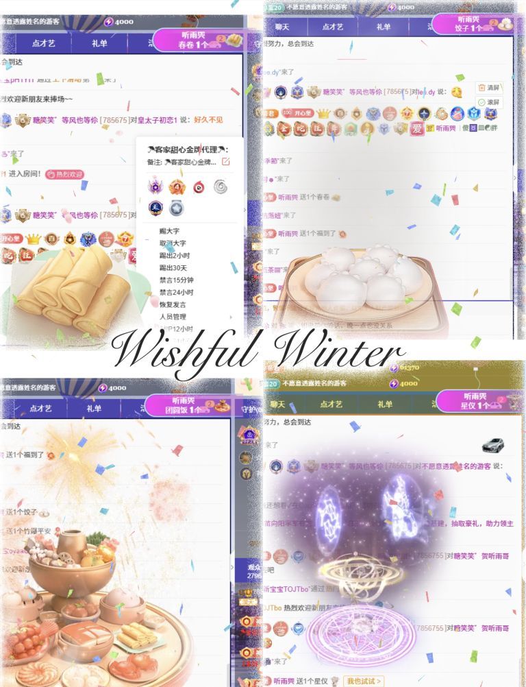 糖笑笑゛等风也等伱的图片