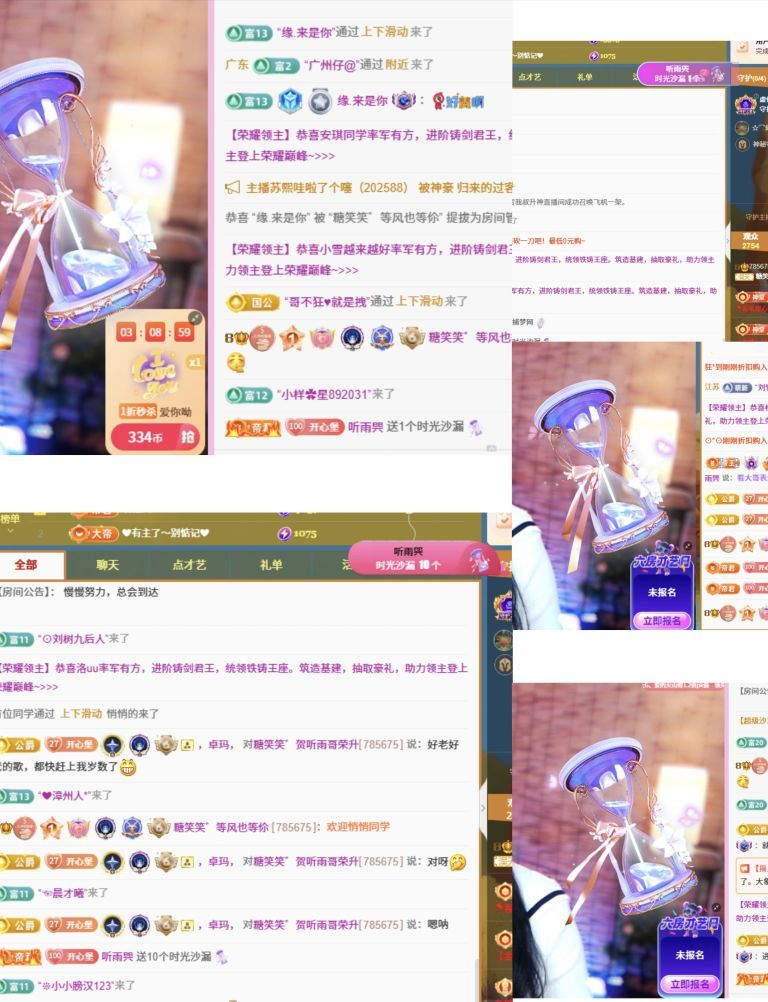 糖笑笑゛等风也等伱的图片