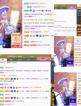 糖笑笑゛面壁思过中主播照片
