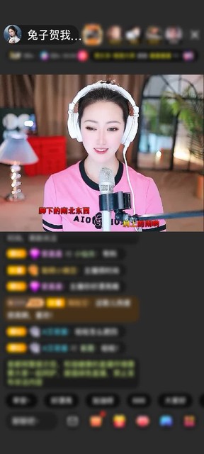 感谢浙G飞赠送飞跃梦幻岛1个