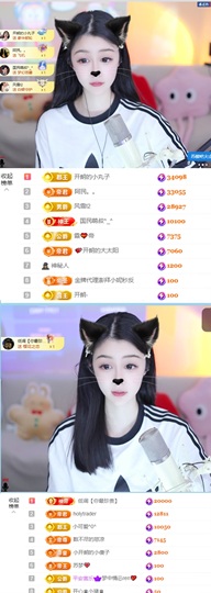 。，。，。.主播照片