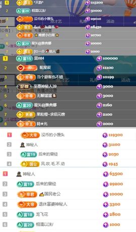 禾薇~九月加油的图片