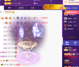Coco👄琳寶的图片