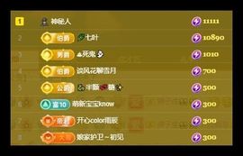 瓶子休主播照片