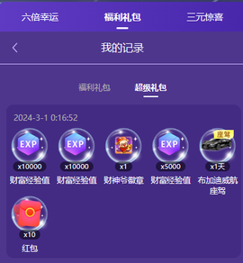 69事事霸气的图片