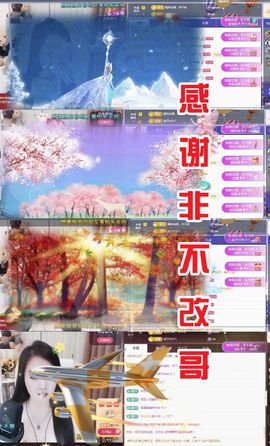 金麒麟安静唱歌🎤主播照片
