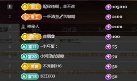 金麒麟安静唱歌🎤主播照片