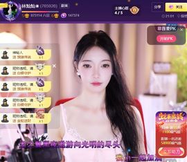 灿感谢人生哥和家人们的图片
