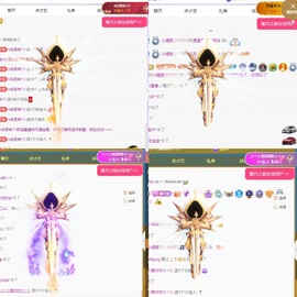 小缇娜主播照片