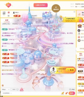 鱼叭叭🤍主播照片